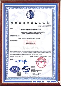 betway必威官方平台公司荣誉