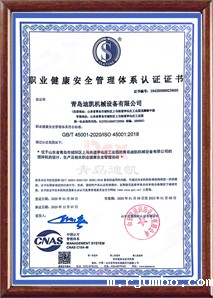 betway必威官方平台公司荣誉