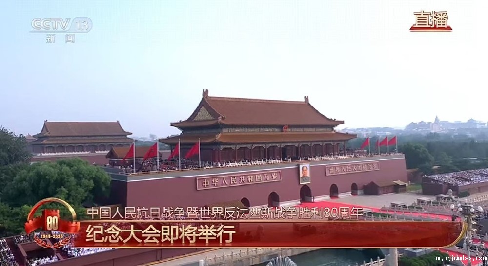 九三盛大阅兵！震慑了谁？